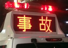軽乗用車が電柱衝突、後部座席の１０代とみられる女性死亡　旭、運転していた男性と助手席の女性もけが