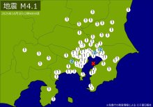 【速報】関東・中部で地震　Ｍ４．１　東京、神奈川、埼玉、千葉、静岡などで揺れ　震源は東京湾　地震が及んだ地域人口２０３８万人