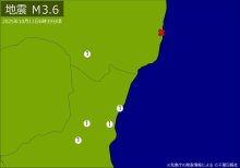 関東・東北で地震　Ｍ３．６　震源は福島県浜通り　地震が及んだ地域人口３０万人