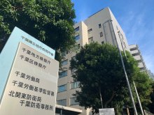 【速報】船橋ネパール人男性死亡事件、３２歳女を自殺ほう助などの罪で起訴　逮捕時は殺人容疑