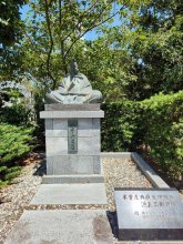 木曽氏ゆかり東漸寺　袋公園、散策や釣りスポット　旭駅（ＪＲ総武本線）　【駅から２ｋｍのおもしろ散歩　千葉地理学会】