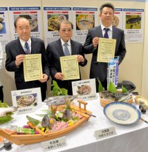 「千葉ブランド水産物」に新たに２品　大原産天然トラフグ　布良瀬一本釣くろむつ　そごうフェア１０日まで