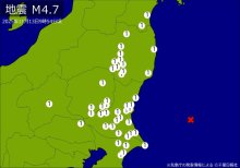 【速報】関東・東北で地震　Ｍ４．７　震源は茨城県沖　地震が及んだ地域人口３６４万人