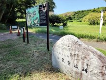 平氏関係の史跡巡り　遺構ほぼ完全「本佐倉城」　大佐倉駅（京成本線）　【駅から２ｋｍのおもしろ散歩　千葉地理学会】