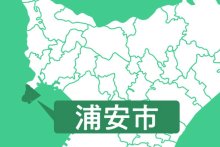 浦安、マンション周辺でイノシシ目撃情報　１日夜に