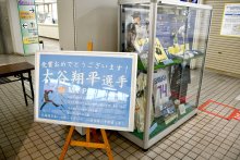 “伝説”跡地に刻印を　日ハム２軍、北海道移転へ　鎌ケ谷　【回顧２０２５　取材メモから】