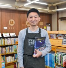 居場所づくりへ変革　四街道市立図書館館長・斎藤久光さん（４７）　【ひと模様】