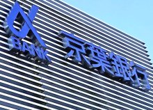 京葉銀行人事（２０２５年１２月１５日付）