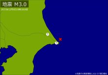 【速報】関東で地震　Ｍ３．０　震源は千葉県東方沖　地震が及んだ地域人口１４万人