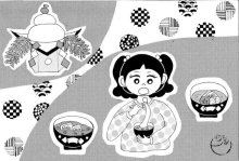 ＜鏡開き＞　年神様の力、体内に　【現代食事考】（１７４８）