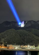 幻想「ラピュタの壁」　鋸山をライトアップ　富津市