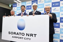 成田空港都市の名称決定　「ＳＯＲＡＴＯ　ＮＲＴ」　ロゴも活用し国内外ＰＲ　千葉県とＮＡＡ