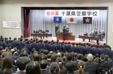 【写真多数あり】千葉県警察学校で卒業式　１０９人が第一線へ　東金
