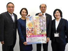 春の御宿楽しんで　２１日から「つるし雛めぐり」