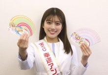 【動画あり】バレンタインに“３億円の夢”を　宝くじアンバサダーＰＲ