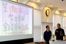 対象広げ沿線活性化へ　小湊鉄道学生１万円「年パス」　全国から購入可能／通学利用に限らず　“返礼”付き寄付で運用