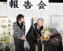 千葉県内最多　森氏１３回連続当選　千葉１１区　【衆院選ちば２０２６】