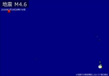 【速報】関東で地震　Ｍ４．６　震源は小笠原諸島西方沖