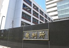 交際相手の自殺ほう助で執行猶予判決　ネパール人男性２１歳死亡、３２歳女性被告に　千葉地裁