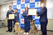 初めてのお手柄！嘱託警察犬「すあま」　靴下のにおい頼りに行方不明者を発見　佐倉署が感謝状