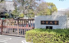 【独自】千葉大ゼミ教授が長期不在、指導不十分なまま卒論執筆　学生らが対応疑問視　大学「重く受け止めている」　【ちば特　千葉日報特報部】