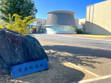 東庄町人事（２０２６年４月１日付）