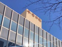 千葉日報社人事（２０２６年４月２６日付）