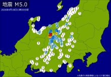 【速報】関東・中部で地震　Ｍ5.0　最大震度5強　震源は長野県北部　地震が及んだ地域人口812万人