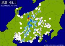 【速報】関東・中部・近畿で地震　Ｍ５・１　東京、神奈川、愛知、埼玉、静岡などで揺れ　最大震度５弱　震源は長野県北部　地震が及んだ地域人口1743万人