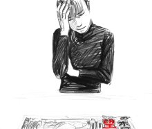 【Ｂ球の故郷（ふるさと）】（１８０）　横関大・作　西川真以子・画
