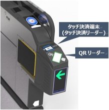 千葉県内鉄道　磁気券→ＱＲに　ＴＸ、北総鉄道など転換打ち出す　効率化、環境負荷軽く