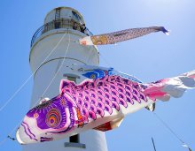 白亜の灯台にこいのぼり　親子連れら出迎え　銚子