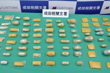 粉状の金密輸増加　成田空港１～３月　３０件４５キロ押収　体内に隠す手口、主流に