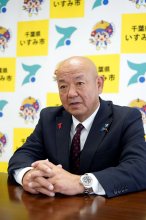 豊かで持続可能な市に　スピード感持ち財政再建　小路正和・いすみ市長　【インタビュー】