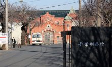 傷害容疑で受刑者２人を書類送検　小机投げたり振り回したり…殴る蹴るの暴行加えた受刑者も　いずれも腕を骨折させる　千葉刑務所