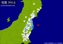 【速報】関東・東北で地震　Ｍ４．６　最大震度３　震源は福島県沖　地震が及んだ地域人口５７４万人