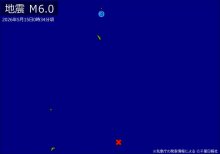 関東でＭ６．０の地震　最大震度３　震源は硫黄島近海