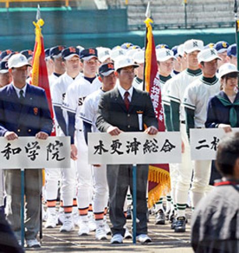 開会式のリハーサルでグラウンドに整列した木更津総合ナイン＝甲子園