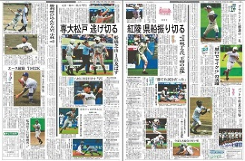 ７月２０日の試合を報じる２１日付千葉日報１０、１１面。バックナンバー、購読申し込み等のお問い合わせは読者サービス室：043－227－4654（平日：9～17時）