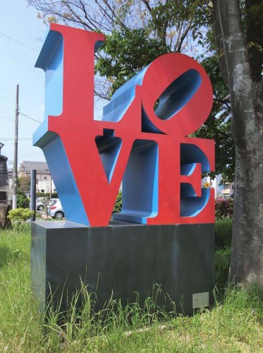 静かでシュールな「愛」　ＬＯＶＥ（千葉市稲毛区）　【千葉まちなかアート】