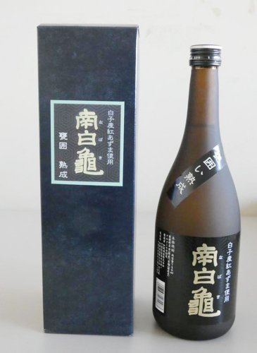 販売が始まった芋焼酎南白亀のプレミアム版