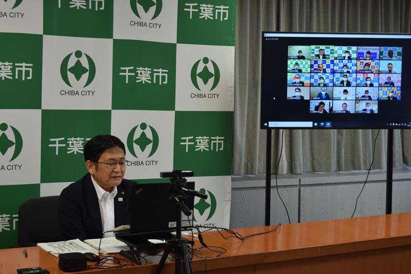 指定都市市長会議で発言する神谷市長＝１７日、千葉市役所
