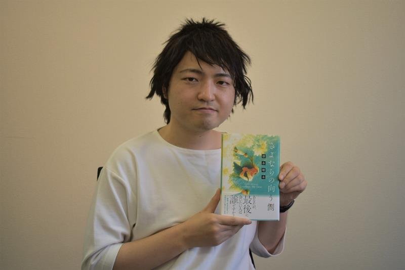 新著「さよならの向う側」を手にする清水さん＝千葉市中央区
