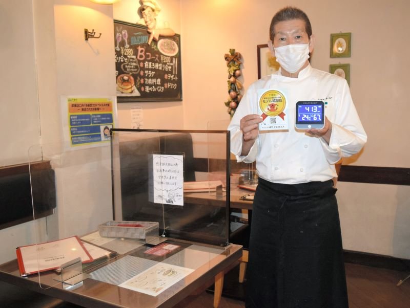 感染防止「認証」第１号に　千葉市の飲食店　県職員らが対策チェック