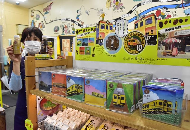 いすみ鉄道沿線の四季がパッケージに描かれた猿田彦珈琲とのコラボ商品＝いすみ市の大原駅売店

