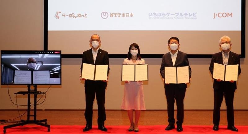 協定書を持つＮＴＴ東日本千葉事業部の境部長（右から３人目）ら＝千葉市美浜区

