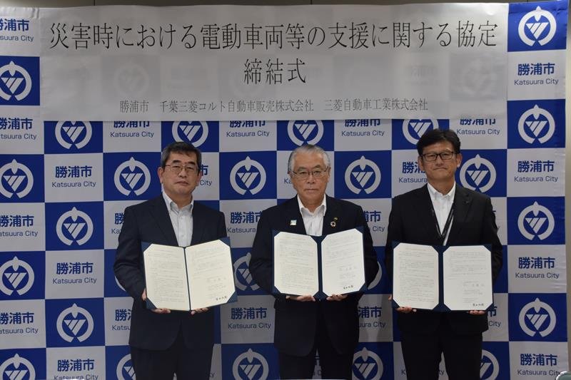 協定書に調印した千葉三菱コルト自動車販売の中込秀樹社長、土屋元市長、三菱自動車工業の柴田知裕国内地区統括部フィールドマネジャー（左から）＝勝浦市役所
