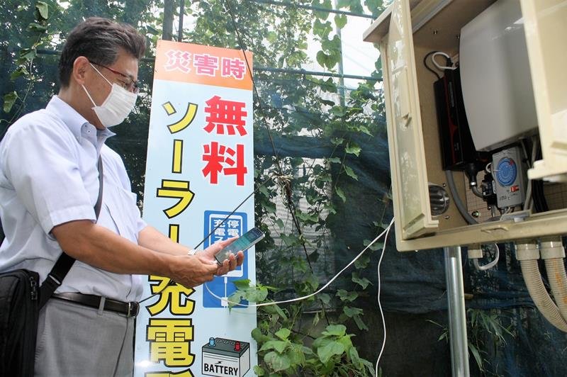 災害時に無料で利用できるスマートフォンの充電所＝市原市下矢田
