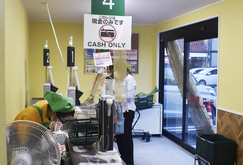レジ袋有料化で万引深刻　旭のスーパー「被害数倍に」　マイバッグ使い大胆手口　【ちば特　千葉日報特報部】