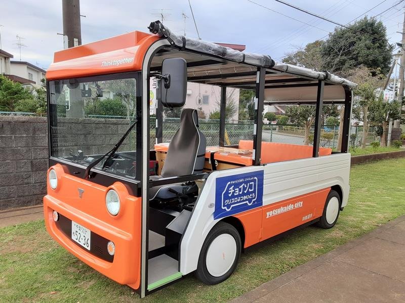 実証実験で運行しているグリスロ「チョイソコ」＝四街道市
